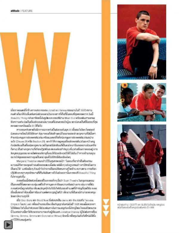Attitude-June-2013